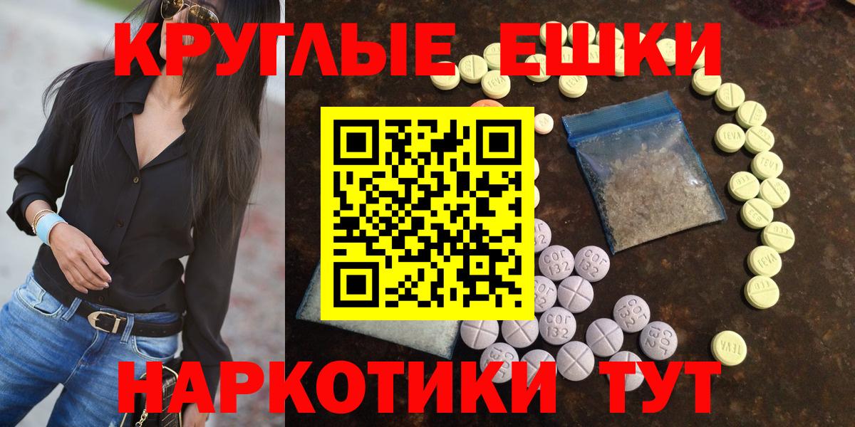 ЭКСТАЗИ Punisher Усолье-Сибирское