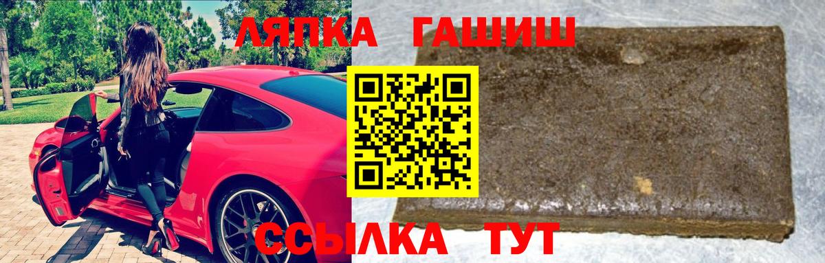 ГАШИШ  Гашиш VHQ  Вход с VPN  Усолье-Сибирское  где продают   Гашиш ice o lator 