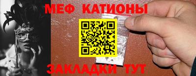 прущая мука Наро-Фоминск