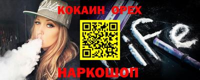 скорость Нальчик