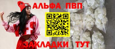 прущая мука Наро-Фоминск