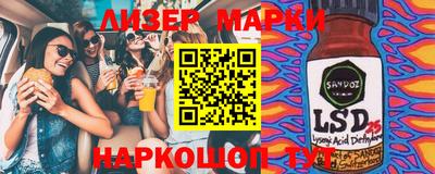 скорость Нальчик