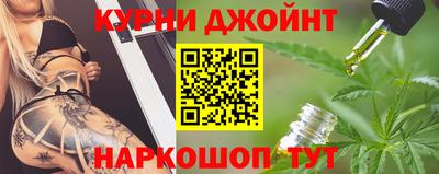 дистиллят марихуана Нарткала