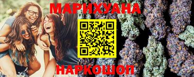 прущая мука Наро-Фоминск