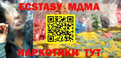 прущая мука Наро-Фоминск