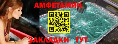 прущая мука Наро-Фоминск