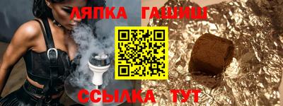 прущая мука Наро-Фоминск