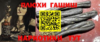 прущая мука Наро-Фоминск
