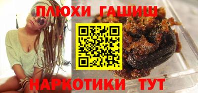прущая мука Наро-Фоминск