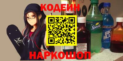 скорость Нальчик