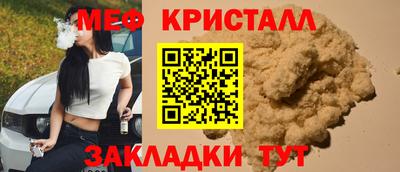 прущая мука Наро-Фоминск