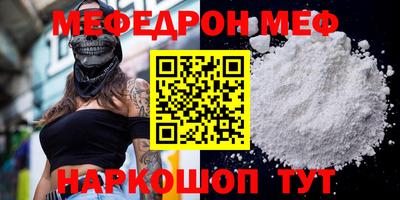 скорость Нальчик
