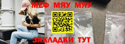 прущая мука Наро-Фоминск