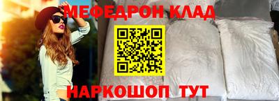 прущая мука Наро-Фоминск