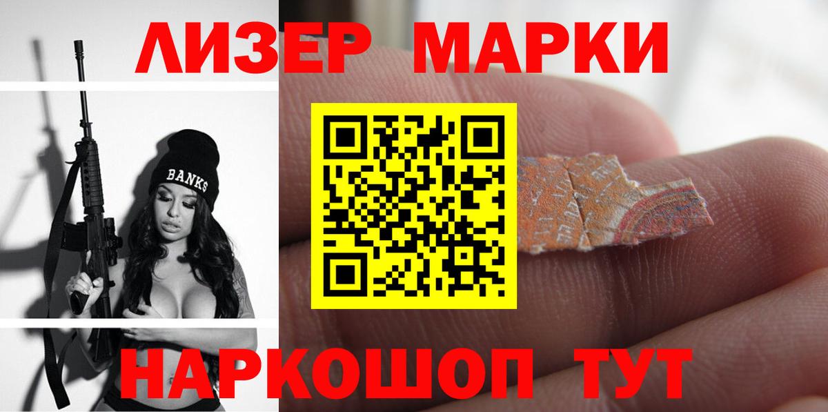 ссылка на мегу вход  Лсд 25 экстази ecstasy  Вход с VPN  Усолье-Сибирское 