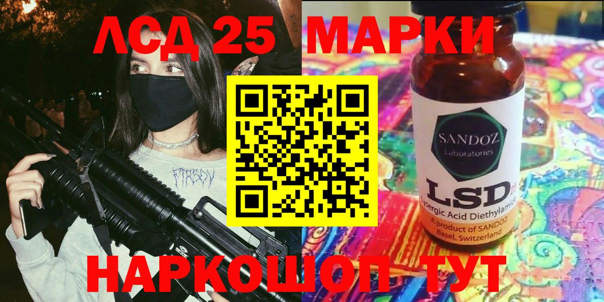 Наркотические марки 1500мкг  Наркотические марки 1500мкг  Усолье-Сибирское  Вход с VPN 