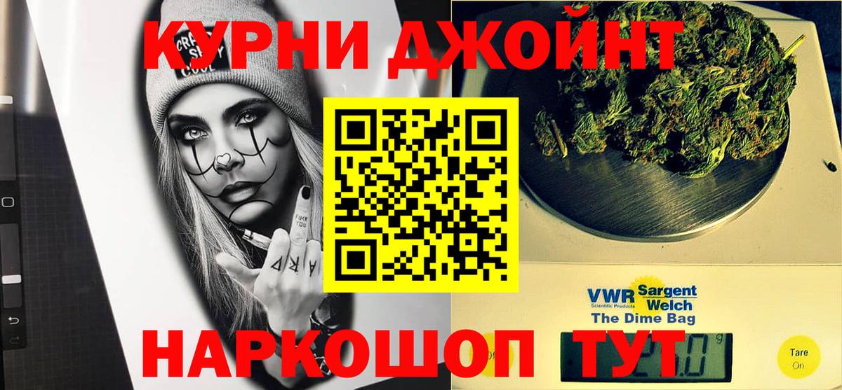 Каннабис AK-47 Усолье-Сибирское